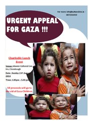 URGENT APPEAL FOR GAZA Aug 24, 2014