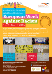 European Week Against Racism Poster Choice